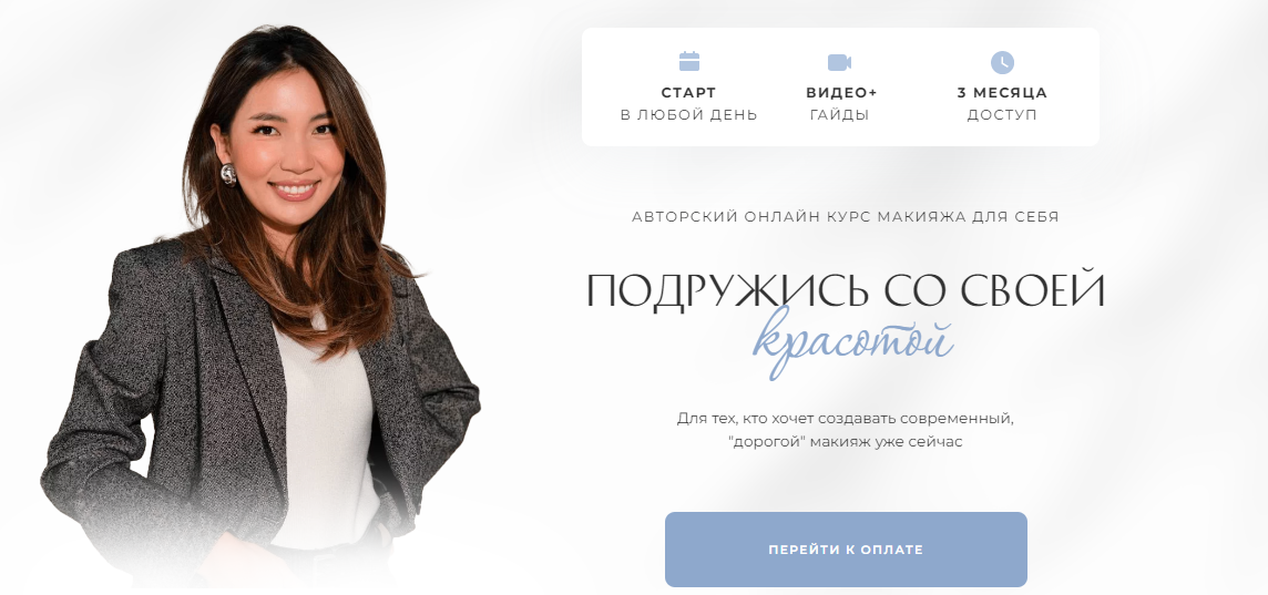 [Svetlanish] Светлана Цыренова — Подружись со свое_0.png